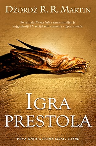 Igra prestola (Serbian language, 2003, Laguna)