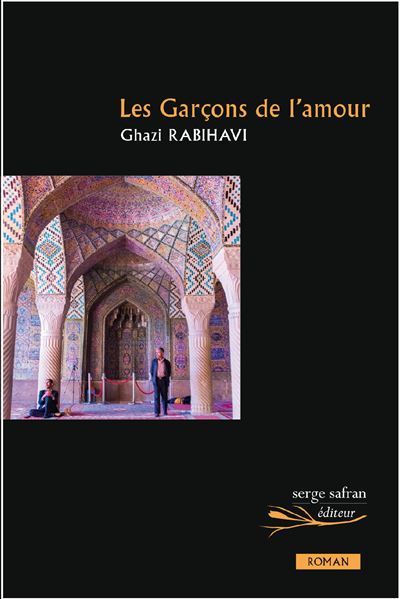 Les garçons de l'amour (Paperback, Français language)