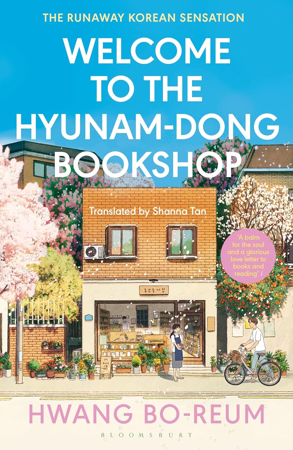 Welcome to the Hyunam-Dong Bookshop (2024, Bloomsbury Publishing Plc)