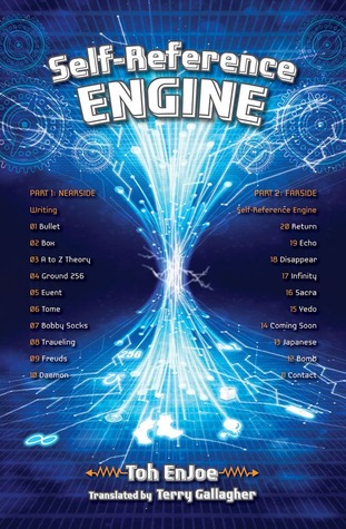 Self-Reference ENGINE (English (in translation from Japanese) language, 2013, Haikasoru)