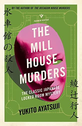 Mill House Murders (2023, Steerforth Press, Pushkin Vertigo)