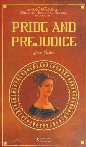 Pride and Prejudice (Paperback, 2017, Dolphin Books)