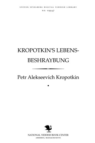 Ḳropoṭḳin's lebens-beshraybung (Yiddish language, 1904, Aroysgegeben fun der Grupe "Frayhayṭ" A. Sh. A.P.)