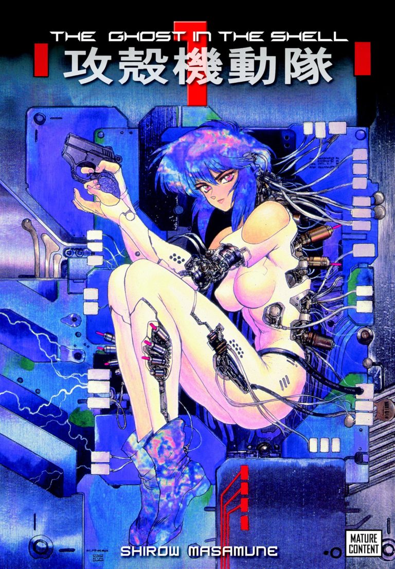 攻殻機動隊 Vol. 1 (Paperback, Japanese language, 2016, Kodansha)
