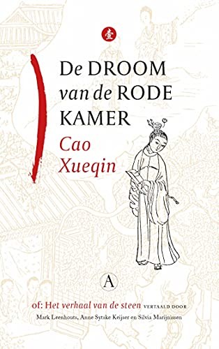 De droom van de rode kamer (Hardcover, 2021, Athenaeum)