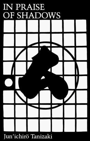 In Praise of Shadows (1980)