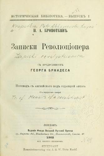 Zapiski revoliutsionera. (Russian language, 1902, Izdanie Fonda volno russko pressy)